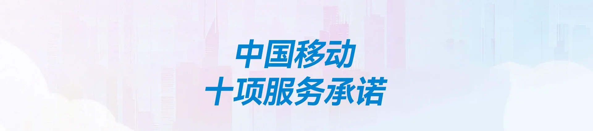 通海县移动宽带