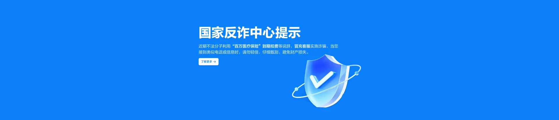 通海县移动宽带